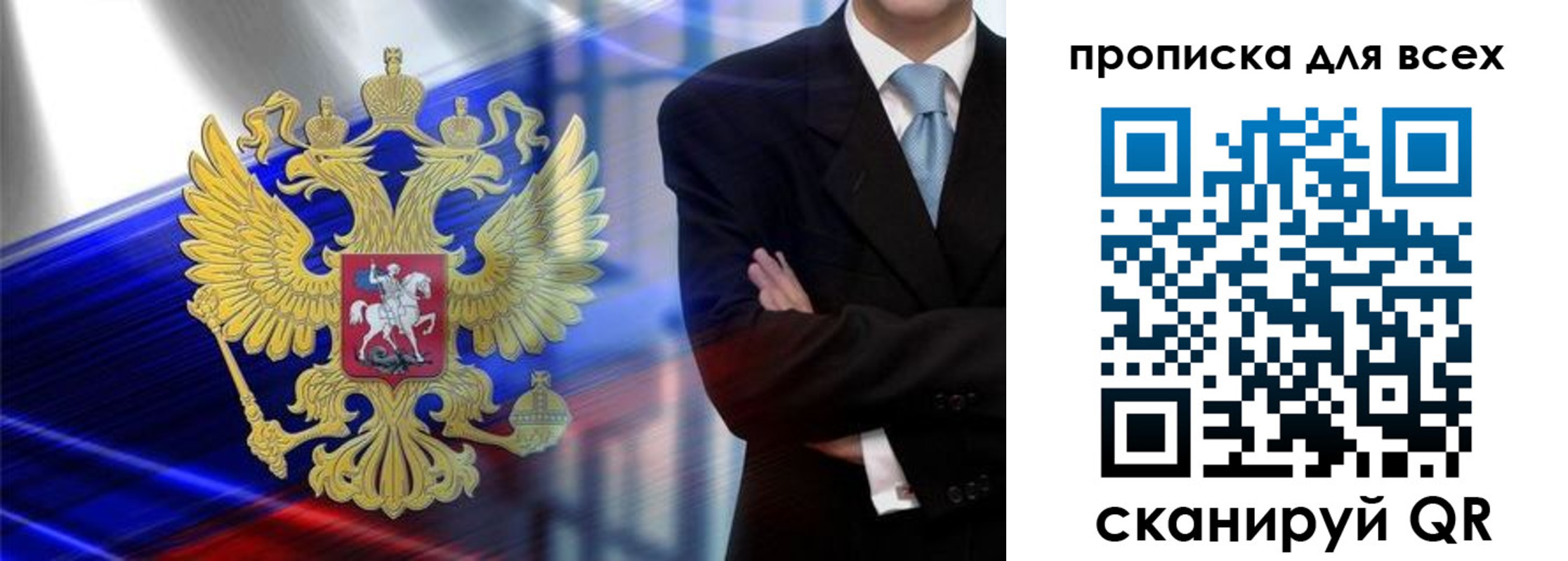 прописка иностранных граждан в Мурино